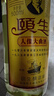 頤生南通海門(mén)特產(chǎn)百年頤生茵陳白酒 500ml/瓶 38度 500mL 12瓶 38度 12瓶原箱裝 曬單實(shí)拍圖