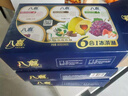 八喜冰淇淋 小杯六合一 混合口味60g*6杯 家庭裝 杯裝組合 冰淇淋 曬單實(shí)拍圖