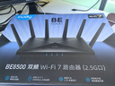 CUDY BE6500 Wi-Fi 7 路由器 2.5G網(wǎng)口 博通四核CPU WiFi信號全屋覆蓋 6500兆無(wú)線(xiàn)穿墻王 兒童上網(wǎng)控制 曬單實(shí)拍圖
