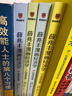 【當當正版包郵】 薛兆豐漫畫(huà)經(jīng)濟學(xué) 全四冊 薛兆豐 著(zhù) 薛兆豐經(jīng)濟學(xué)講義漫畫(huà)版 一套人人都能讀、都能會(huì )的經(jīng)濟思維漫畫(huà)書(shū) 得到  半小時(shí)漫畫(huà)經(jīng)濟學(xué) 薛兆豐漫畫(huà)經(jīng)濟學(xué)（全四冊） 曬單實(shí)拍圖