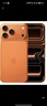Apple/蘋(píng)果【12期免息】iPhone 17 Pro Max 512GB 星宇橙色 支持移動(dòng)聯(lián)通電信5G 雙卡雙待手機 曬單實(shí)拍圖