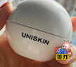 優(yōu)時(shí)顏（UNISKIN）【王楚欽同款】第4代微笑眼霜18g保濕淡紋緊致膠原PDRN禮物生日 曬單實(shí)拍圖