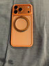 圖拉斯支點(diǎn)殼O1S【銷(xiāo)量霸榜丨相機按鍵全包】 適用蘋(píng)果17promax手機殼iphone16pro磁吸15防摔透明磨砂air 【星宇橙】 iPhone17ProMax（相機按鍵全包） 曬單實(shí)拍圖