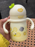 babycare草莓兒童保溫杯嬰幼兒寶寶水杯吸管杯學(xué)飲杯外出水壺兒童水杯 贈直通吸嘴-手柄款 晨光黃 300ml 曬單實(shí)拍圖