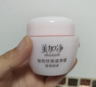 美加凈銀耳珍珠滋養霜120g*2 經(jīng)典國貨 秋季補水保濕滋潤乳液防干不膩 曬單實(shí)拍圖