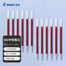 百樂(lè )（PILOT）中性筆芯（適用于BL-WG）子彈頭簽字筆練字水筆芯替芯 BLS-WG-5 0.5mm 紅色 12支裝 曬單實(shí)拍圖