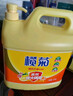 欖菊洗潔精大桶5kg 菊之語(yǔ)檸檬去油果蔬清洗劑餐具食品用級別洗滌靈 曬單實(shí)拍圖