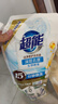 超能 潔凈柔護(鮮艷亮麗)洗衣液 橙花茉莉香 1kg*1袋 15分鐘快洗 曬單實(shí)拍圖
