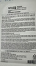霏絲佳 韓國進(jìn)口 舒緩修護安膚柔潤面膜 27ml*20 20片 曬單實(shí)拍圖