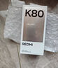 小米REDMI K80 國家補貼 第三代驍龍8 6550mAh大電池 玄夜黑 12+256 紅米5G手機 曬單實(shí)拍圖