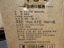 手藝人酒 茅香陳釀10 53度醬香型白酒 整箱六瓶 送禮自飲宴請性?xún)r(jià)比白酒 53%vol 500mL 6瓶 曬單實(shí)拍圖