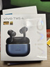 vivo TWS 4真無(wú)線(xiàn)降噪耳機 國家補貼 高保真Hi-Fi級音質(zhì)55dB深海降噪 適配蘋(píng)果小米華為手機遠峰白 曬單實(shí)拍圖