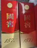 瀘州老窖 國窖1573 濃香型白酒 38度 500ml 經(jīng)典裝單瓶 低度自飲 婚宴送禮 曬單實(shí)拍圖