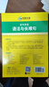 備考2026華研外語(yǔ)高考英語(yǔ)語(yǔ)法與長(cháng)難句800句專(zhuān)項訓練書(shū)籍 語(yǔ)法講解 全國通用 圖解難句 全文翻譯 高中英語(yǔ)長(cháng)難句解析閱讀真題逐詞逐句分析 默認1 默認1 曬單實(shí)拍圖