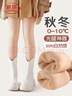 浪莎兒童光腿神器秋冬加絨加厚膚色連褲襪冬季外穿絲襪女童肉色打底褲 曬單實(shí)拍圖