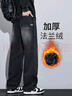 GPEJ加絨牛仔褲男冬季黑色加厚2025新款直筒男褲松緊腰寬松長(cháng)褲子男款 黑灰 加絨 2XL 曬單實(shí)拍圖