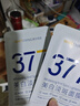 韓方五谷377面膜美白補水舒緩保濕淡斑男女熬夜改善暗黃暗沉提亮膚色清潔 曬單實(shí)拍圖