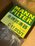 曼牌濾清器（MANNFILTER）空氣濾清器空氣濾芯C17013 C17013/1奧迪A4L1.4T/Q5L A4 A5 2.0T 曬單實(shí)拍圖