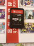 寶可夢(mèng)za ns1NS2Switch游戲 NS 口袋妖怪寶可夢(mèng)傳說(shuō) Z-A za 【NS1】港版(含特典)+實(shí)物特典卡匣 簡(jiǎn)體中文/國行不可用 曬單實(shí)拍圖