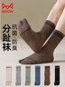 貓人純棉二趾襪腳大拇指分開(kāi)100%棉二指襪男中筒襪5雙襪子男士分趾 黑色 5雙 均碼 （39-45碼） 曬單實(shí)拍圖
