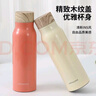 樂(lè )扣樂(lè )扣（LOCK&LOCK）不銹鋼保溫杯ins水杯便攜保冷杯時(shí)尚簡(jiǎn)約情侶學(xué)生男女戶(hù)外車(chē)用 西柚色350ml 曬單實(shí)拍圖