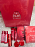 玉蘭油（OLAY）大紅瓶水乳液保濕抗皺緊致抗衰老化妝品護膚品套裝禮盒生日禮物女 曬單實(shí)拍圖
