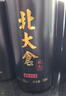 北大倉 匠心1914 醬香型白酒 53度 500mL*6瓶 整箱裝 送禮禮品 曬單實(shí)拍圖