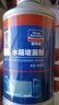 固特威汽車(chē)水箱堵漏劑補漏劑汽車(chē)水箱清洗劑堵漏保護劑清潔劑 曬單實(shí)拍圖