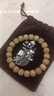 豆蔻時(shí)光精品10x9mm原生態(tài)黃金籽星月菩提子手串文玩佛念珠手鏈男女士款 曬單實(shí)拍圖