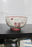 福氣多多家用中式陶瓷英寸餐具結婚喬遷過(guò)年送禮餐具 【中國年-4.5英寸2碗】 曬單實(shí)拍圖