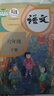 【新華書(shū)店正版】2025新版  部編版小學(xué)六年級下冊語(yǔ)文書(shū)人教版 6六年級語(yǔ)文書(shū)下冊六下語(yǔ)文課本教材教科書(shū)人民教育出版社六年級下冊語(yǔ)文課本教材 六年級下冊語(yǔ)文課本 曬單實(shí)拍圖