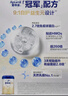 愛(ài)他美（Aptamil）卓傲幼兒配方奶粉3段（12—36月齡） 800g*1罐  卓傲自護益生元 曬單實(shí)拍圖