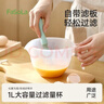 FaSoLa過(guò)濾量杯食品級帶刻度蛋液塑料打蛋杯大容量雞蛋烘焙帶過(guò)濾網(wǎng)廚房 過(guò)濾量杯 透明+黃色 曬單實(shí)拍圖