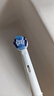 斯程適配博朗歐樂(lè )B/OralB電動(dòng)牙刷頭D12D16D100P2000P4000等通用替換頭 8支 品牌同款品質(zhì)|EB20深層清潔 曬單實(shí)拍圖