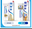 舒適達多效口腔護理牙膏套裝540g抗敏防蛀護齦新舊包裝隨機發(fā)京東自營(yíng) 曬單實(shí)拍圖