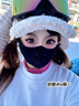 JCZS德國滑雪防風(fēng)面罩護臉女生頭套臉罩面具口罩冬季冬天專(zhuān)用防寒 【透氣不悶】澳絨保暖滑雪專(zhuān)用-暗夜黑丨-20℃~5℃鎖溫 曬單實(shí)拍圖