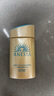 安熱沙（Anessa）防曬霜小金瓶60ml 安耐曬防曬霜王嘉爾同款 男女通用生日禮物 曬單實(shí)拍圖