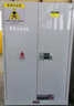 信京防爆柜毒麻柜麻醉藥易制毒安全柜雙人雙鎖4加侖560*430*430mm灰色 曬單實(shí)拍圖