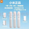 小米凈水器廚下式pp濾芯反滲透RO活性炭1234號400G 600G家用 小米400G1234號全套濾芯 曬單實(shí)拍圖