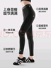 小野和子【楊冪同款】云朵打底褲女秋冬季外穿鯊魚(yú)褲秋褲加絨加厚瑜伽褲 曬單實(shí)拍圖