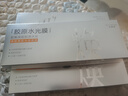 百雀羚（PECHOIN）多肽聚膠光感面膜盒裝*2膠原水光抗皺補水免洗品質(zhì)國貨圣誕禮物 曬單實(shí)拍圖