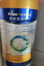 美素佳兒（Friso）皇家幼兒配方奶粉 3段（1-3歲幼兒適用）800g 乳鐵蛋白 (新國標) 曬單實(shí)拍圖