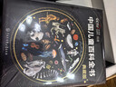 央視網(wǎng)（CCTVCOM）中國兒童百科全書(shū)珍藏版 刷邊典藏版精裝 附贈考點(diǎn)手冊+貼紙全彩知識成長(cháng)科普讀物繪本課外閱讀中國大百科全書(shū)出版社SG 中國兒童百科全書(shū)刷邊典藏版 曬單實(shí)拍圖
