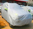 汽車(chē)車(chē)衣車(chē)罩適用于大眾速騰朗逸帕薩特寶來(lái)邁騰高爾夫捷達防曬罩 寶來(lái)【加棉+反光帶+繩子】 曬單實(shí)拍圖