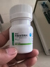 [齊魯] 舒佑安 阿普米司特片 30mg*60片/盒*3盒 曬單實(shí)拍圖