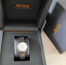 美度（MIDO）【二手99新】美度(MIDO)貝倫賽麗系列女士手表 二手防水自動(dòng)機械奢侈腕表女士世界名表瑞士十大腕表時(shí)尚休閑 29表徑 羅馬白盤(pán)鋼帶 M7600.4.26.1 曬單實(shí)拍圖