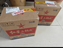 紅星二鍋頭 大二 清香型白酒 56度 750ml*6瓶 整箱裝 純糧口糧酒 曬單實(shí)拍圖