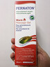 PERNATON愽納通 瑞士進(jìn)口外用氨糖軟骨素 博納通涂抹凝膠軟膏百通關(guān)125ML 【紅色】發(fā)熱型 曬單實(shí)拍圖