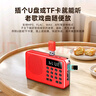 紐曼（Newsmy）L1收音機老人充電式可插卡迷你便攜式小型戲曲播放器多功能小音響2025新款 曬單實(shí)拍圖
