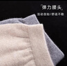 俞兆林100%純羊毛褲男士保暖褲發(fā)熱輕暖絨毛線(xiàn)褲中老年打底秋褲內衣襯褲 曬單實(shí)拍圖